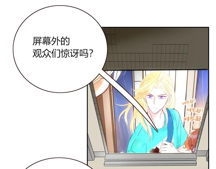 第55话 恶毒老哥实力扎心 第74页