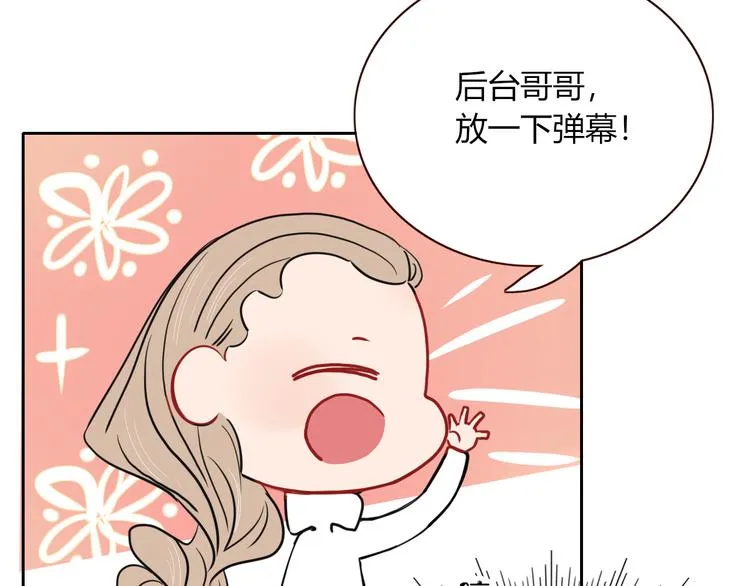 第55话 恶毒老哥实力扎心 第81页
