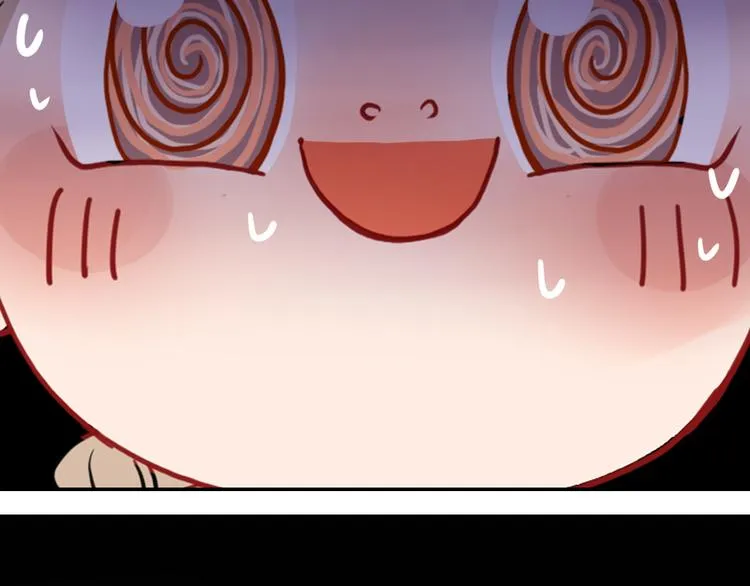 第55话 恶毒老哥实力扎心 第84页