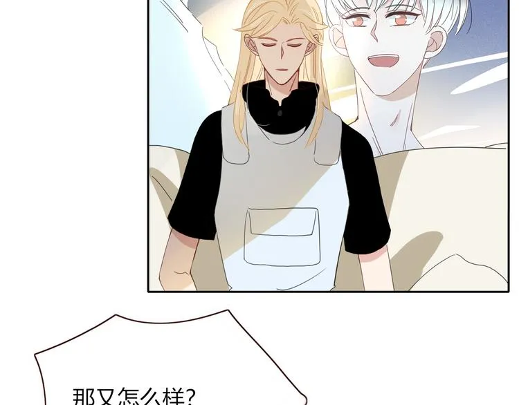 第55话 恶毒老哥实力扎心 第89页