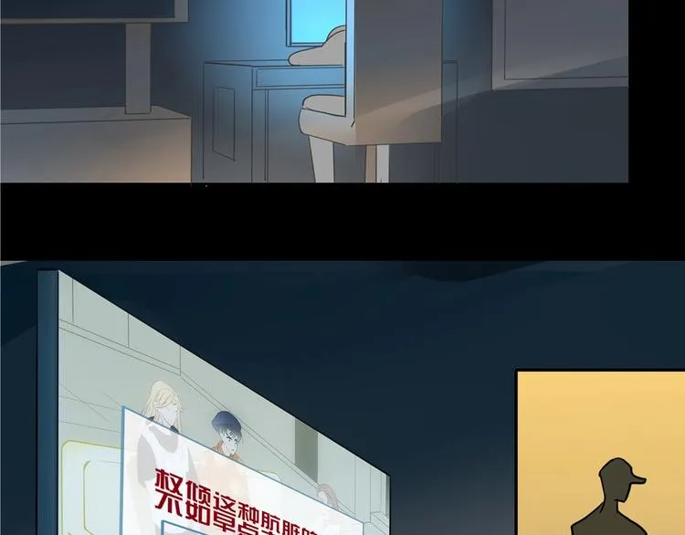 第55话 恶毒老哥实力扎心 第100页
