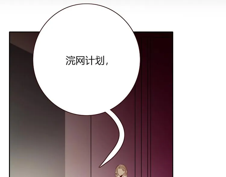第55话 恶毒老哥实力扎心 第107页