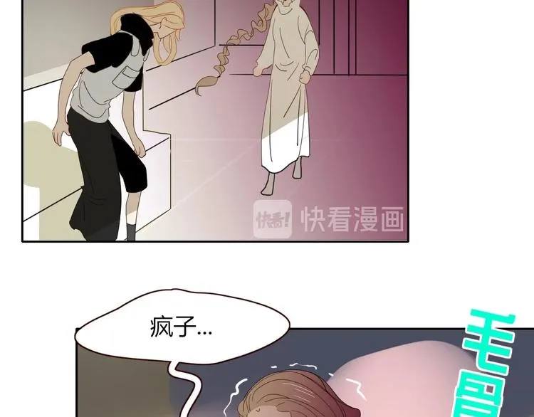 第55话 恶毒老哥实力扎心 第108页