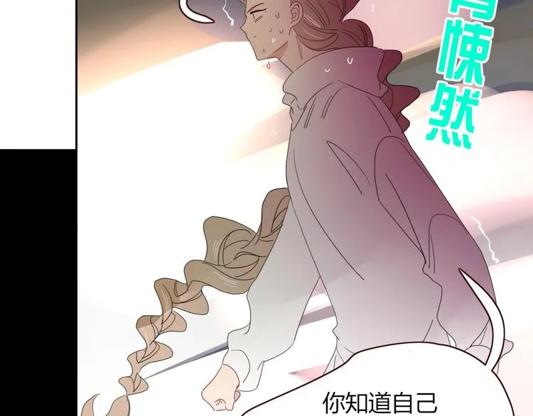第55话 恶毒老哥实力扎心 第109页