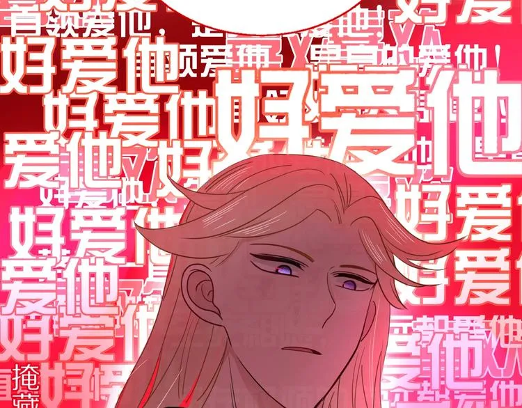 第55话 恶毒老哥实力扎心 第113页