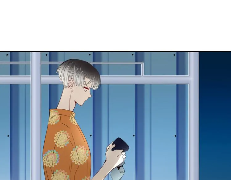 第56话 张狂 第3页