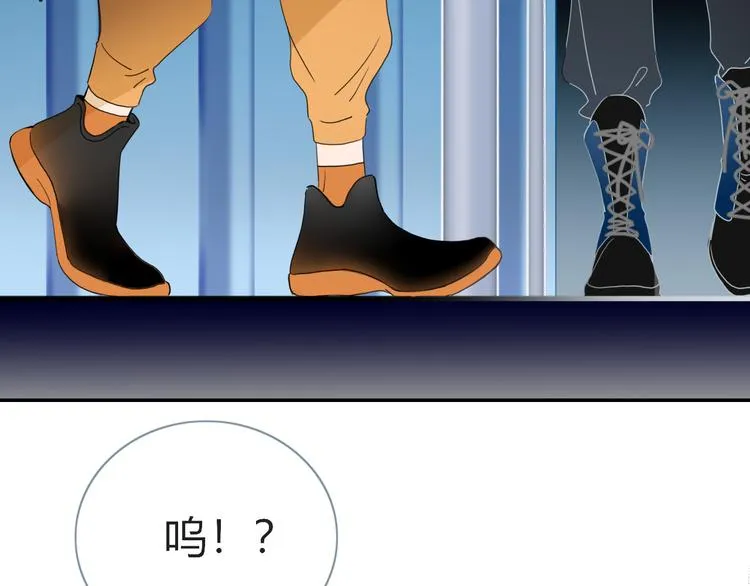 第56话 张狂 第5页