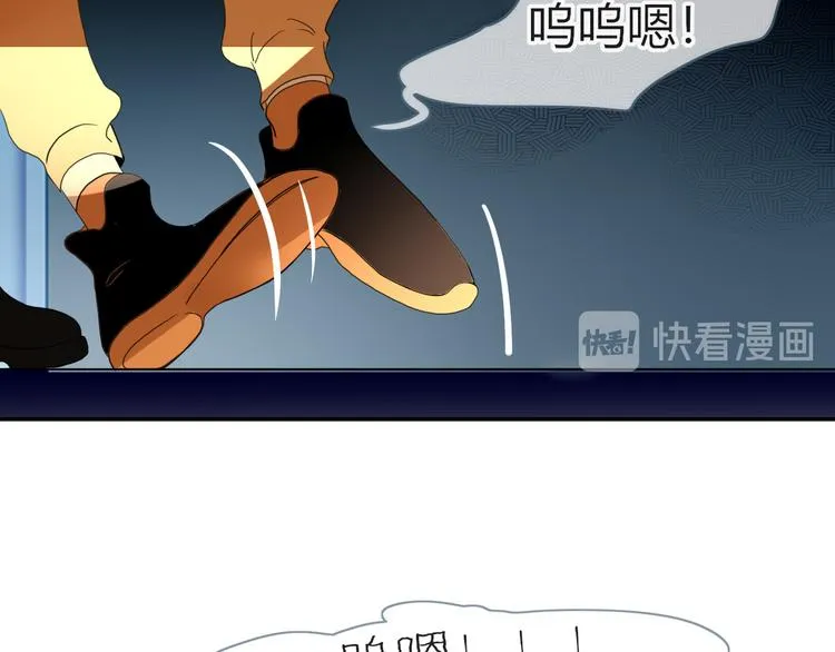 第56话 张狂 第7页