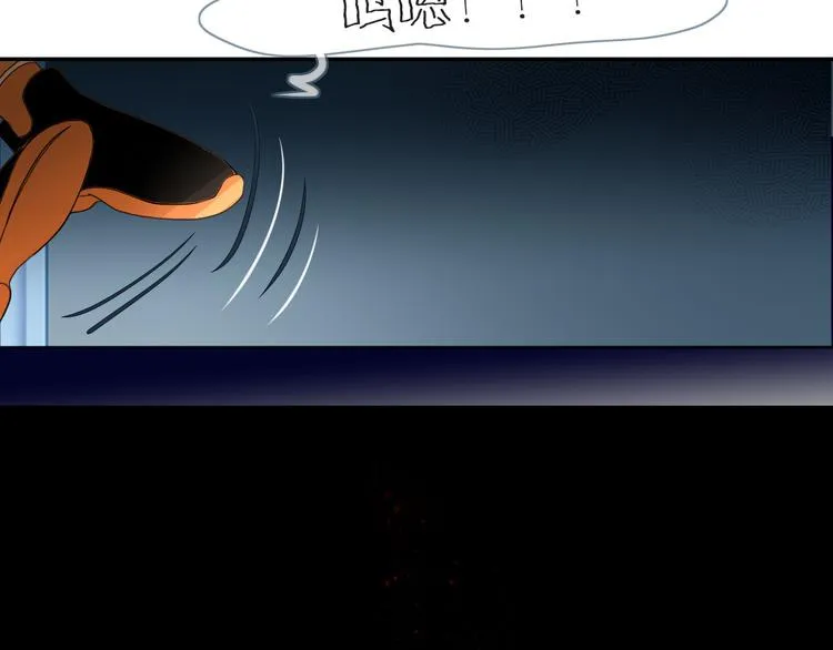 第56话 张狂 第8页