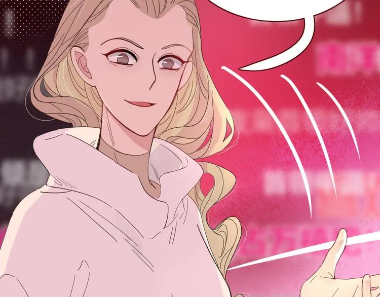 第56话 张狂 第20页