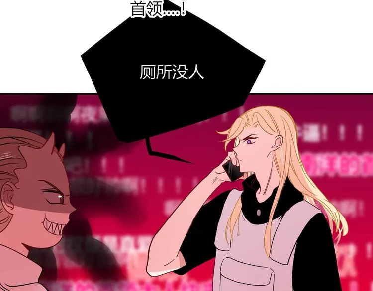 第56话 张狂 第22页