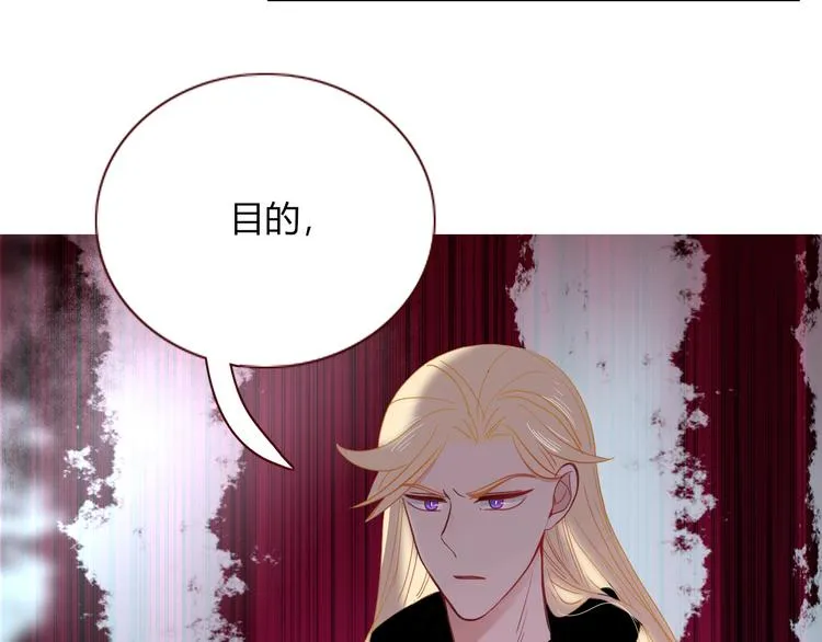 第56话 张狂 第25页