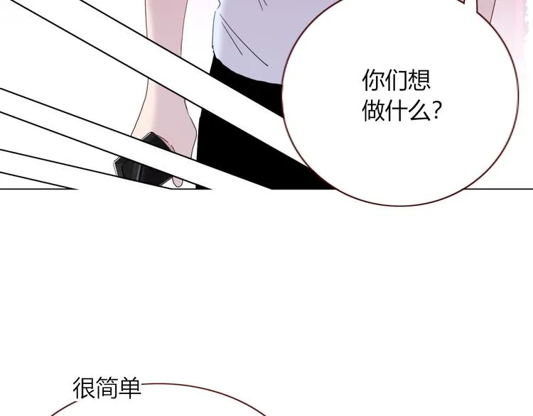 第56话 张狂 第27页