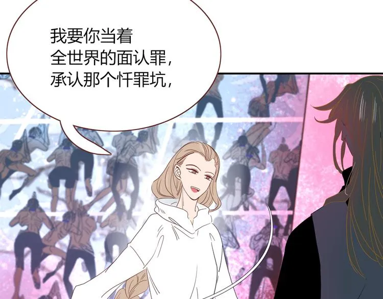 第56话 张狂 第28页
