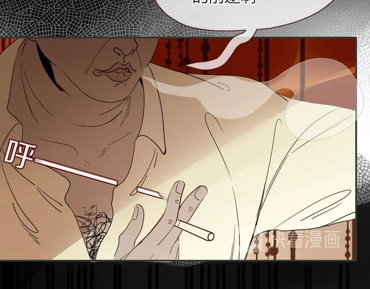 第56话 张狂 第34页