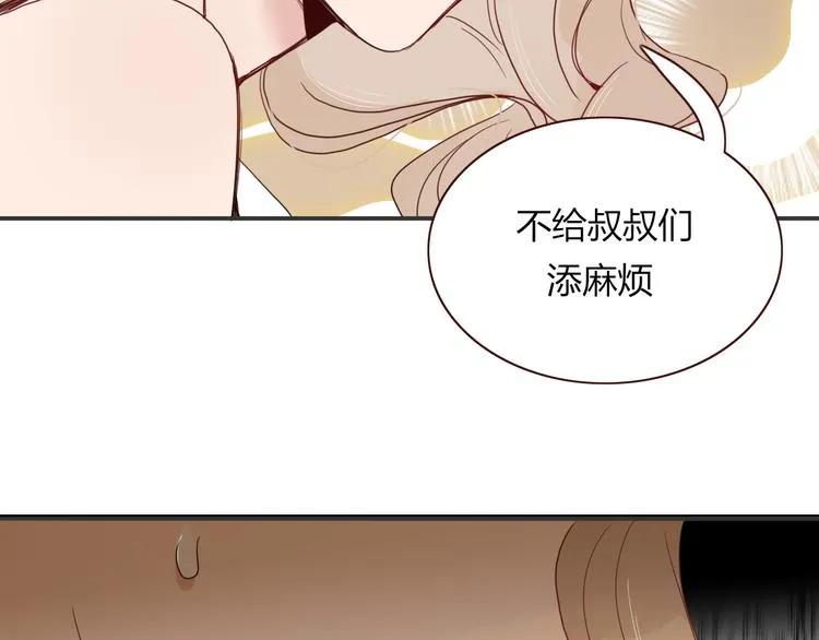 第56话 张狂 第42页