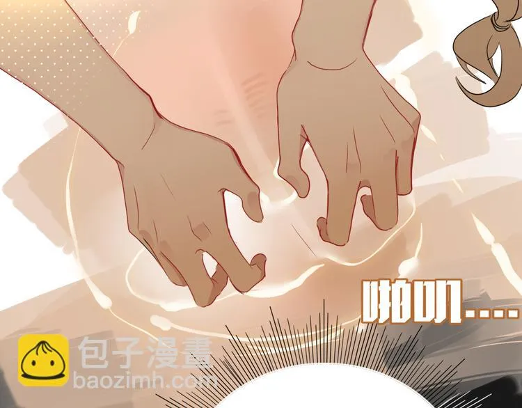 第56话 张狂 第44页