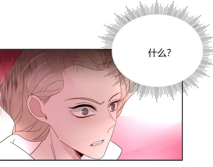 第56话 张狂 第47页