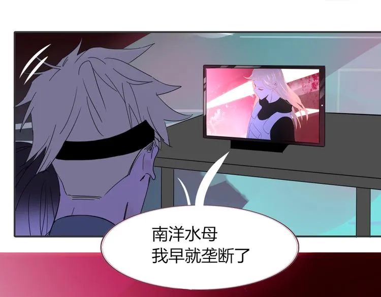 第56话 张狂 第48页