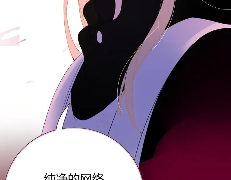 第56话 张狂 第53页