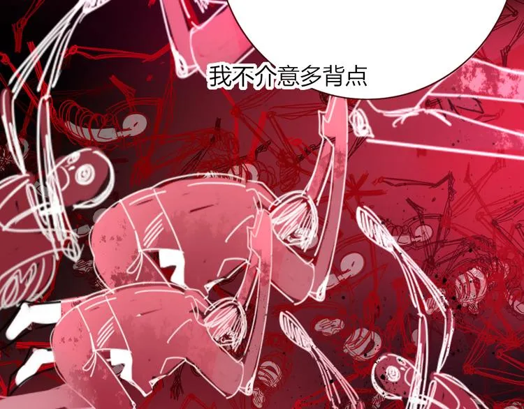 第56话 张狂 第55页