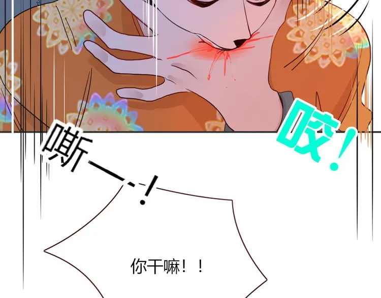 第56话 张狂 第62页