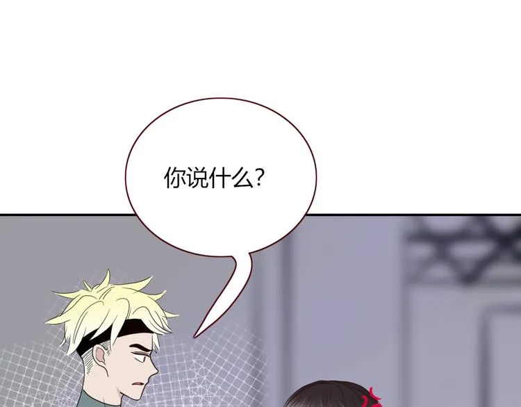 第56话 张狂 第65页