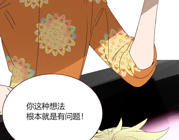 第56话 张狂 第72页