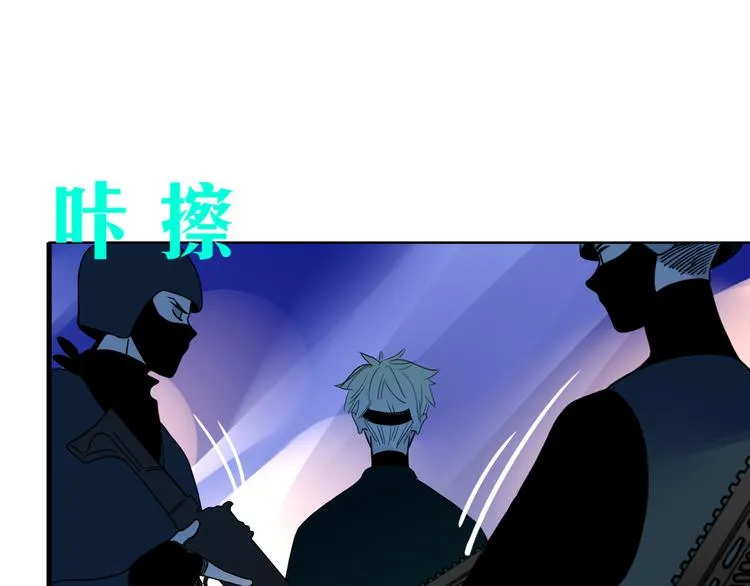 第56话 张狂 第87页