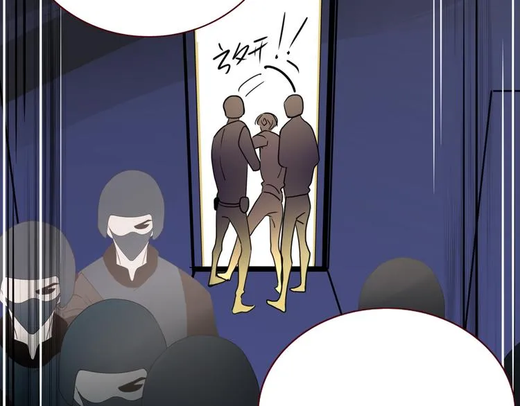 第56话 张狂 第89页