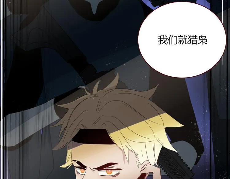 第56话 张狂 第91页