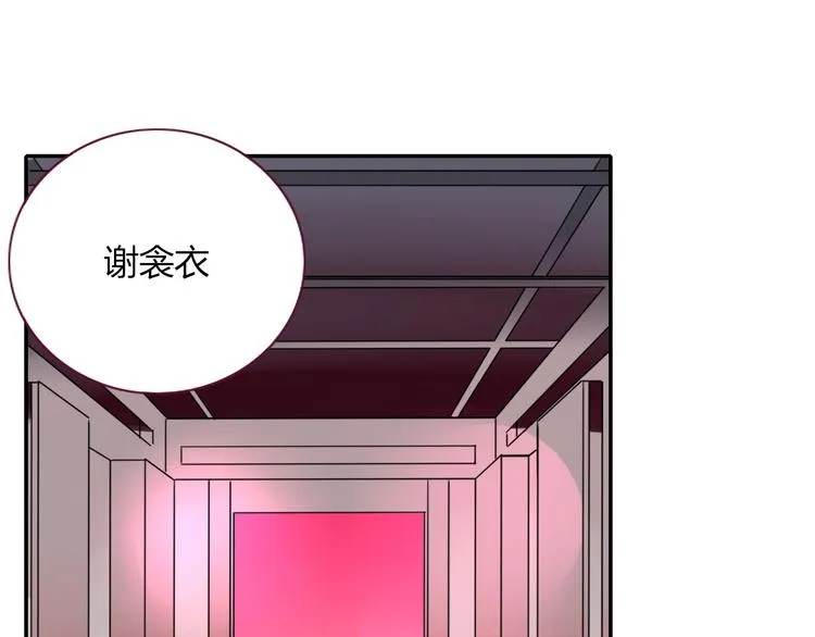 第57话 繁华盛世 第1页
