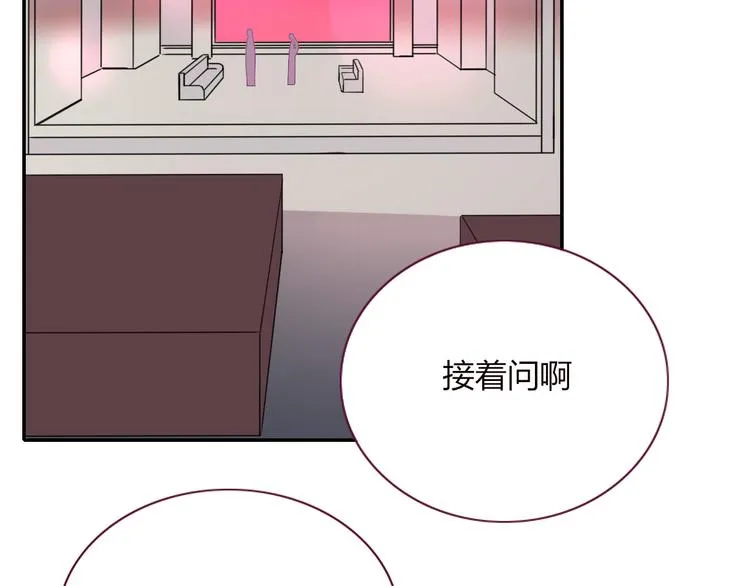 第57话 繁华盛世 第2页