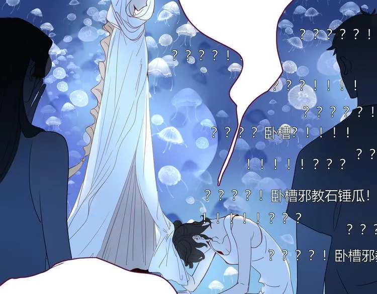 第57话 繁华盛世 第11页