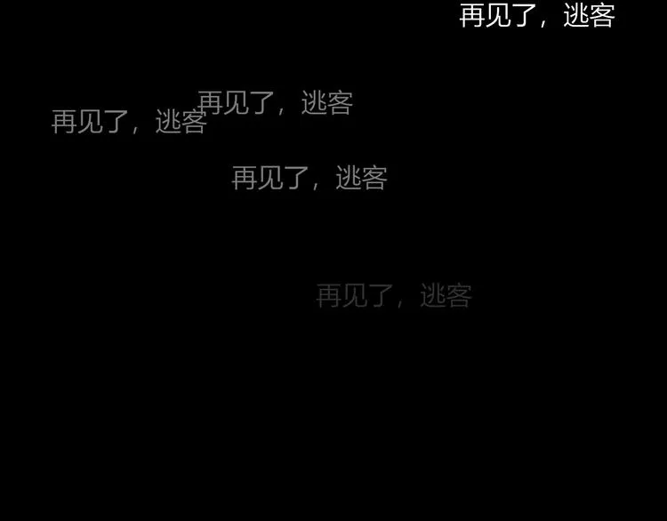第57话 繁华盛世 第34页