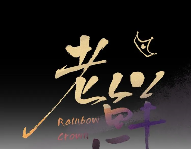 第57话 繁华盛世 第35页
