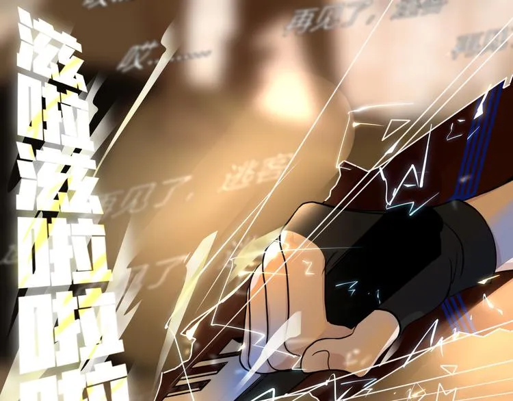 第57话 繁华盛世 第38页