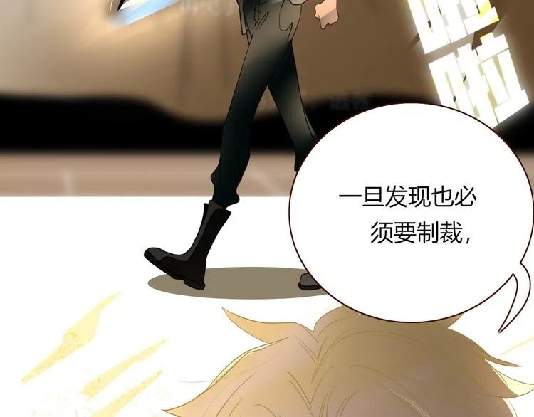 第57话 繁华盛世 第40页