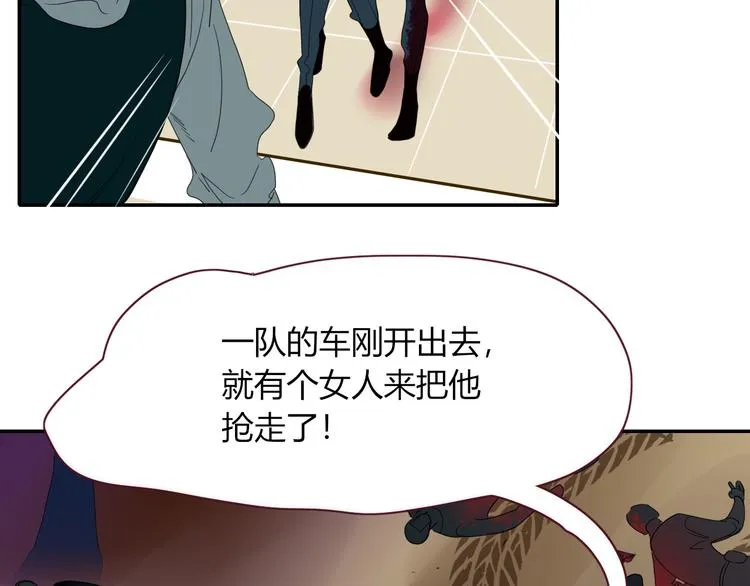 第57话 繁华盛世 第61页