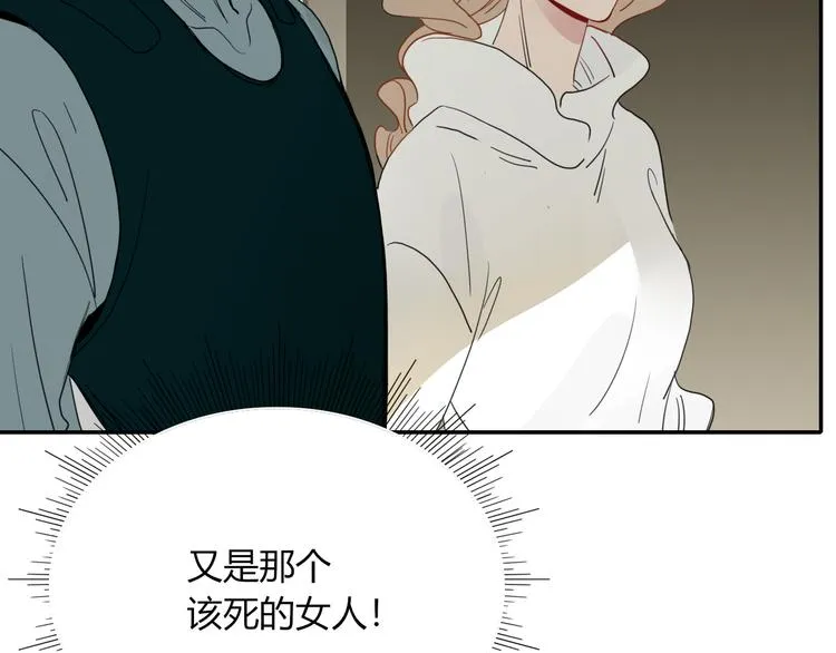 第57话 繁华盛世 第64页