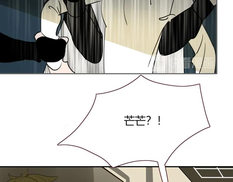 第57话 繁华盛世 第66页