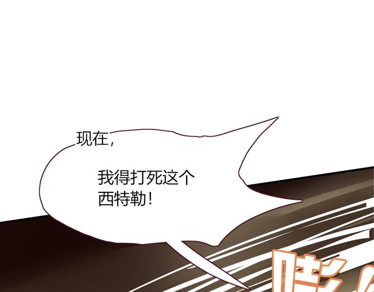 第57话 繁华盛世 第72页