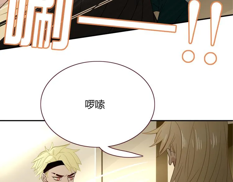 第57话 繁华盛世 第74页