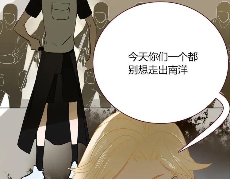 第57话 繁华盛世 第77页