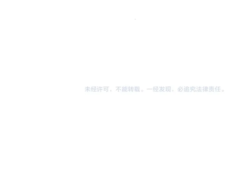 第57话 繁华盛世 第89页