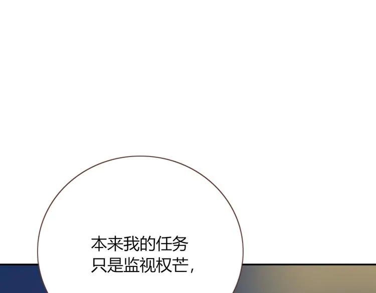 第58话 逃客-终焉 第1页