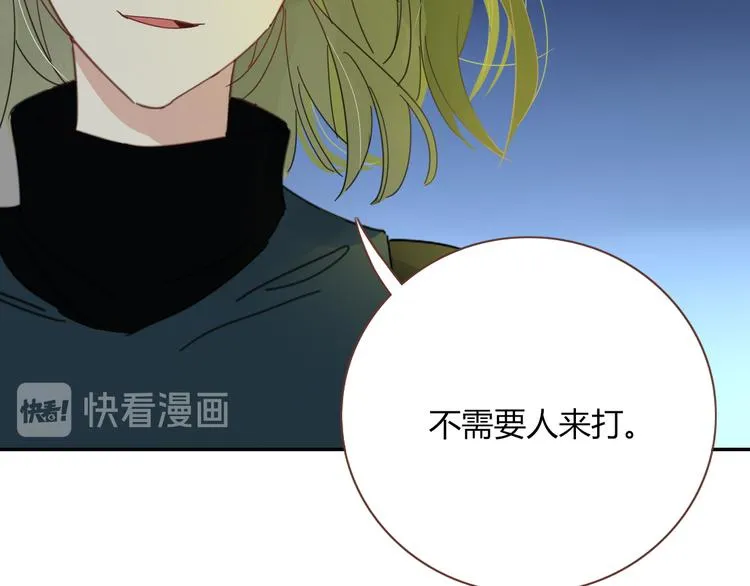 第58话 逃客-终焉 第12页