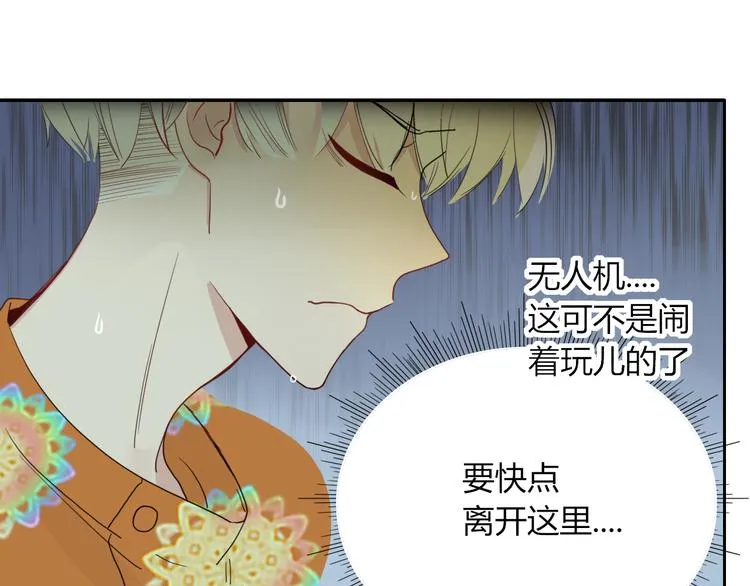 第58话 逃客-终焉 第14页