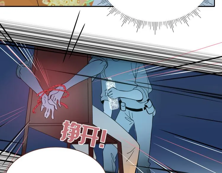 第58话 逃客-终焉 第15页