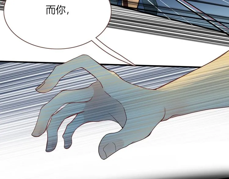 第58话 逃客-终焉 第16页